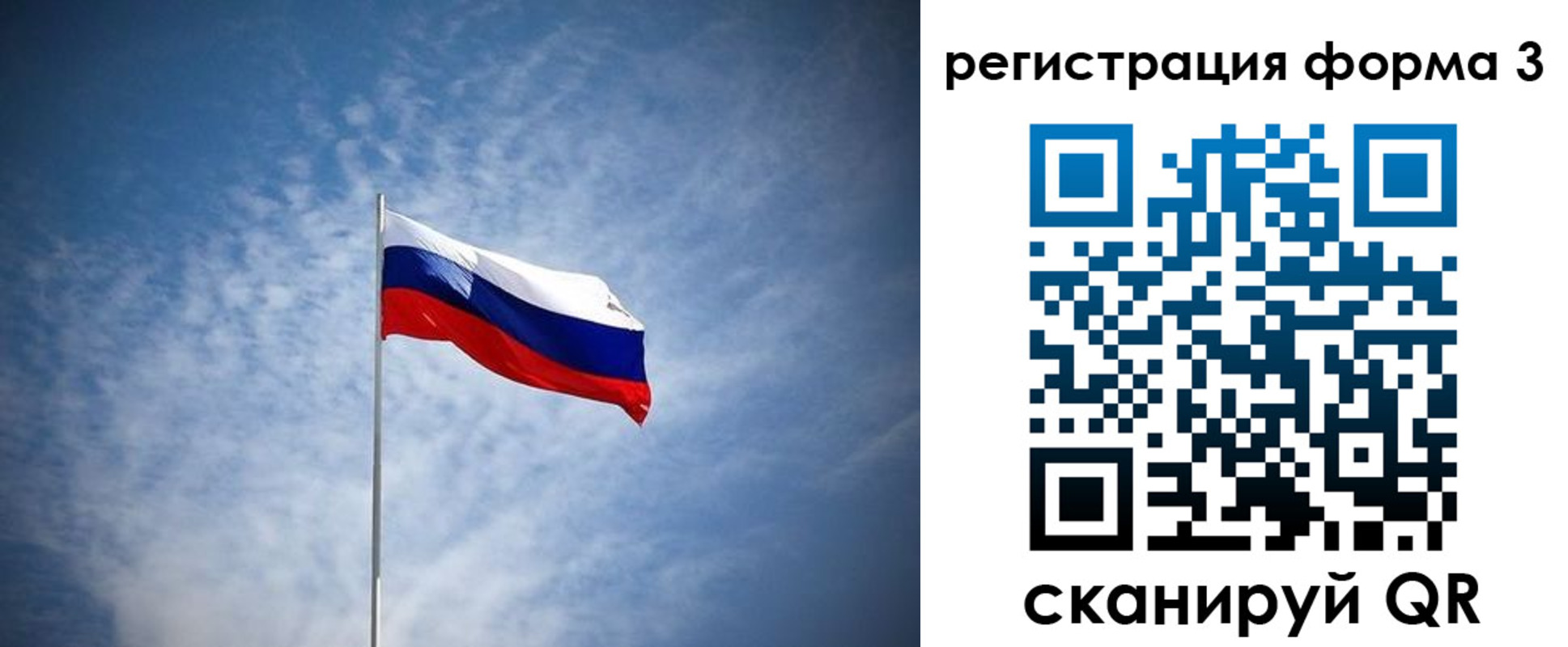 временная регистрация надежно в Симферополе